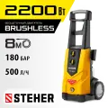 Мойка высокого давления STEHER HPW-180B 2200 Вт