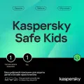 ПО Kaspersky Safe Kids Родительский Контроль, 1 лицензия, электронный ключ