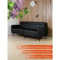 Диван прямой нераскладной MONOFIX ФОКСЕТ 202 см экокожа черный