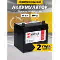 Аккумулятор автомобильный 60 Ач 550 А прямая полярность азия