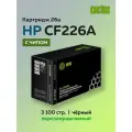Картридж Cactus CF226A (HP 26A) для HP LJ Pro M402/M426