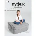 Бескаркасный пуф мешок 85*65*40 см, серый