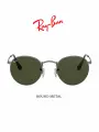 Солнцезащитные очки Ray-Ban, серый