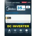 Сплит-система MIDEA MSAG3-12N8C2-I/MSAG3-12N8C2-0 (инвертор)