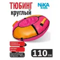 Тюбинг 110 см (ватрушка) ТБ1К-110/РО