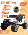 Электромобиль JEEP S605 (Белы) + полный привод + Кожаное сиденье + лопатка