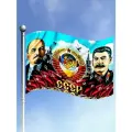 Большой флаг 9 мая Сталин и Ленин герб СССР 80 лет Победы