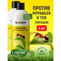 Средство от муравьев и тли в саду и огороде, набор из 2 штук