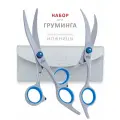 Ножницы изогнутые для груминга кошек и собак, набор инструментов Spios