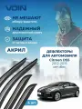 Дефлекторы окон Voin для Citroen DS5 2012-2015 /хэтчбек накладные 4 шт.