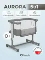 Приставная кроватка люлька для новорожденных Lionelo Aurora детская колыбель