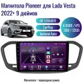 Автомагнитола Рiоnееr Android Lada Vesta 2022+ / 4 ядер 3Gb+32Gb / 9 дюймов / GPS / Bluetooth / Wi-Fi / 2din / CarPlay
