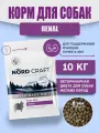 Корм сухой Nord Craft Dogs Mini Renal для собак мелких пород для поддержания функции почек и ХБП (10 кг)