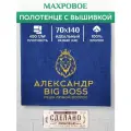 Полотенце банное, махровое BIG BOSS Александр