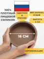 Силиконовая форма круглая, силиконовая форма 16 см, форма для выпечки торта