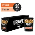 Влажный полнорационный корм CRAVE для взрослых кошек с курицей, 30 шт по 70г