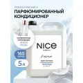 Кондиционер для белья Formula 01 5л 367_5