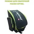 Рюкзак для сварочной маски Optrel