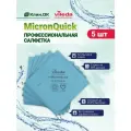Салфетка Vileda Professional МикронКвик, универсальная, голубой, 5шт