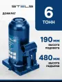 Домкрат гидравлический бутылочный телескопический, 6 т, h подъема 190-480 мм Stels