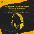 Беспроводные наушники Razer Razer Barracuda X(2022) 2.4G Bluetooth PUBG, A
