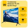 Телевизор Wollmer Onyx HL55, QLED, диагональ 55, 4K, WebOS, черный
