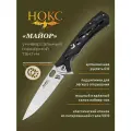 Нож складной нокс 328-330406 (Майор), сталь VG10, городской тактический фолдер