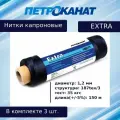 Нитки капроновые (полиамидные) Петроканат Extra, 100 г. 187tex*3 (1,20 мм), 150 м, черные, в комплекте 3 шт.