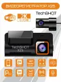 Видеорегистратор автомобильный TechSHOT X25, WiFi, двухкамерный, 2.88, 2K