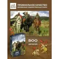 Пазлы для взрослых и детей богатыри, Davici, подарочная упаковка, 53х35 см, коллекция Третьяковская, Виктор Васнецов