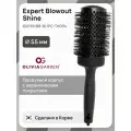 Брашинг для укладки волос Olivia Garden Expert Blowout Shine Black Label, диаметр 55 мм