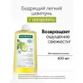 Klorane Мякоть цитрона, шампунь для волос 400 мл