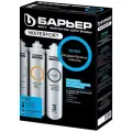 Комплект картриджей Барьер WaterFort Осмо 1-3 ступени P272P00 (4601032994297)