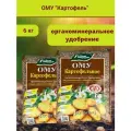 Органоминеральное удобрение (ОМУ) Картофельное, 6 кг.