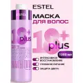 Маска для волос ESTEL PROFESSIONAL 18+ Plus питание и восстановление 1000 мл
