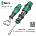 Набор бит с битодержателем WERA Kraftform Kompakt 28 7 пр. + открывалка WE-136504