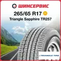 Шина Triangle TR257 265/65 R17 112H летняя для легковых автомобилей новая