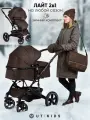 Коляска детская 2 в 1 для новорожденных, трансформер, складная, с зимним комплектом, с сумкой, коричневая