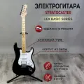 Электрогитара Lex Stratocaster Basic Series, полноразмерная рок-гитара для взрослых и подростков
