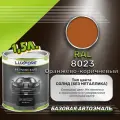 Luxfore краска базовая эмаль RAL 8023 Оранжево-коричневый 1500 мл