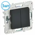 Механизм выключателя IEK SKANDY 2-клавишный 10А графит SK-V04G SK-V20-0-10-K53 (комплект из 3 шт.)