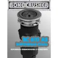 Измельчитель пищевых отходов BONE CRUSHER (BC610 AS.GunMetal) вороненая сталь, PVD