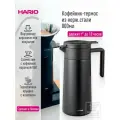 Кофейник HARIO CHP-800-B с двойными стенками и керамическим покрытием, 800 мл, черный