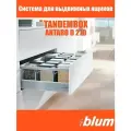 Ящик BLUM TANDEMBOX ANTARO высота D 224 мм, длина 270 мм, серый / Комплект фурнитуры с направляющими для выдвижных ящиков блюм полного выдвижения с доводчиком