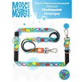 Поводок для собак мультифункциональный Маленькие монстры M