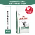 Сухой корм для кошек Royal Canin Diabetic Feline при диабете, 0,4 кг