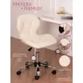 Стул мастера и клиента со спинкой Cosmotec Ракушка, на колесах, Бежевый