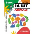 Зацепы для скалодрома набор Sorel Set№22 Animals ( 14 шт. )