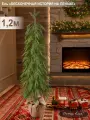 Елка искусственная литая узкая на Рождество 120 см, Поезд Ёлок
