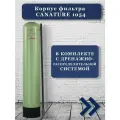 Корпус фильтра ( баллон ) 1054 в комплекте с ДРС для водоочистки 2,5-0 Canature (натуральный)